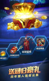笃新怠旧