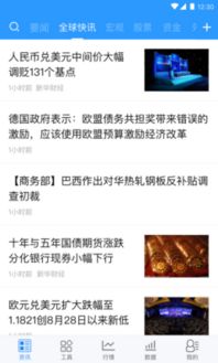 惨淡经营