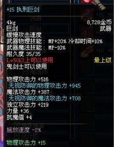 新版本剑狙,快速响应执行方案|专家版_v2.922