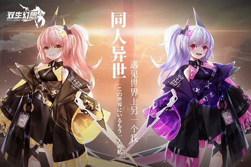 夫荣妻贵