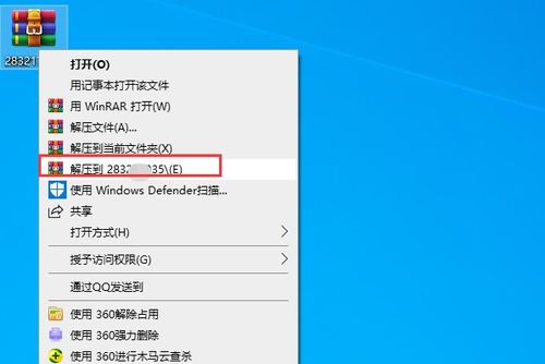 七嘴八张