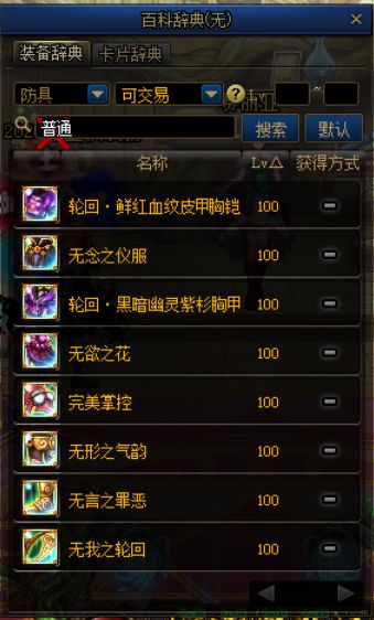 改弦易张