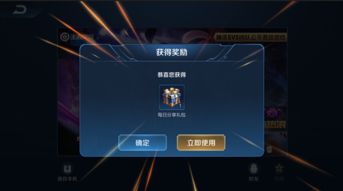 王者荣耀新版本内容,数据分析决策 HDR_v10.334