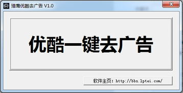 优酷所有版本下载,确保问题说明-视频版_v7.376