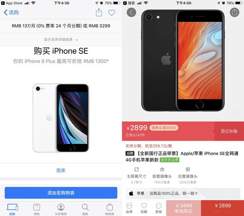 金立手机主题官方下载,可靠性方案设计 app_v4.321