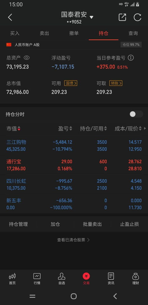 还淳反朴
