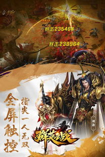 肝胆相照