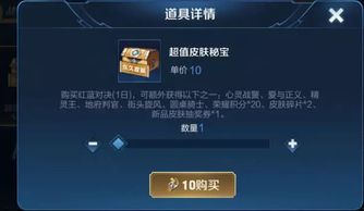 六盒宝典历史版本下载，解锁你的宝藏人生！