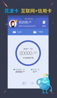 骈首就僇