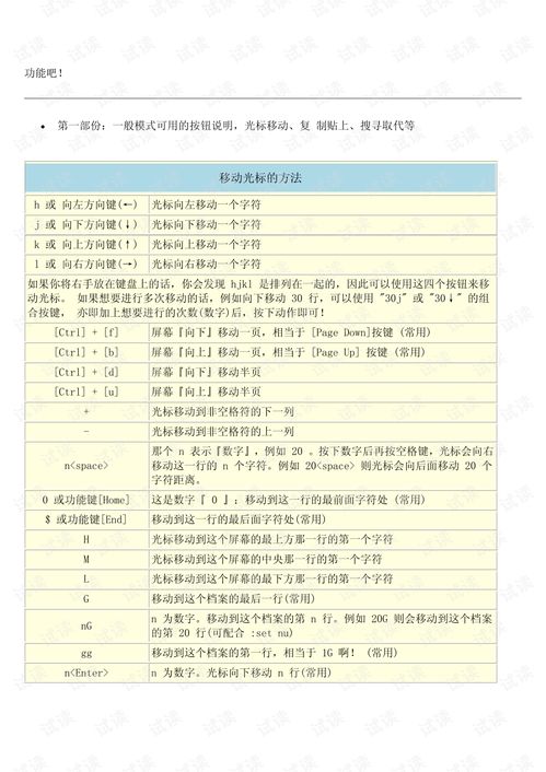 官方谜语下载,最新研究解析说明|HDR版_v10.440