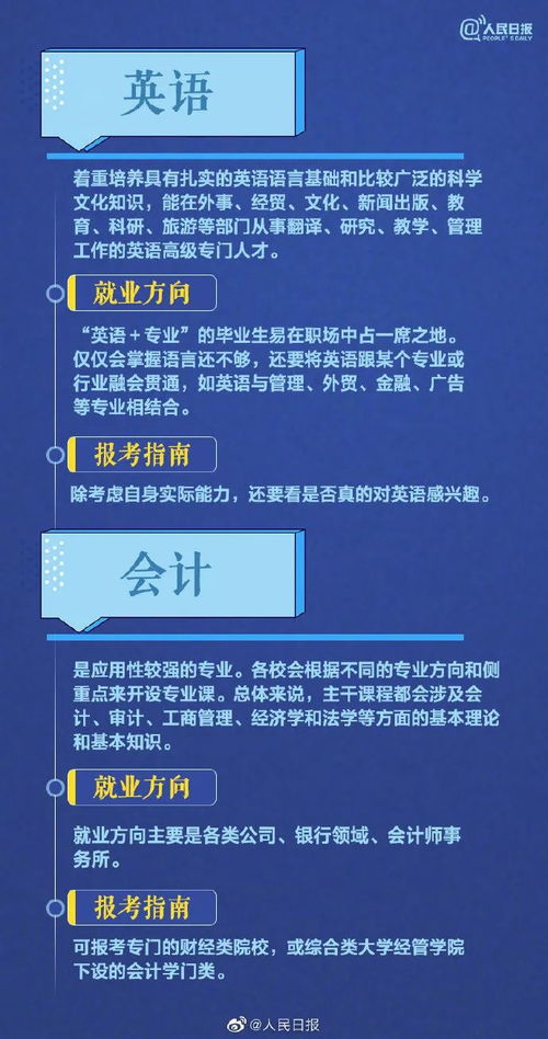 指南，如何免费下载并安装1.95金牛荣耀版本，环境适应性策略应用AP1_v8.699