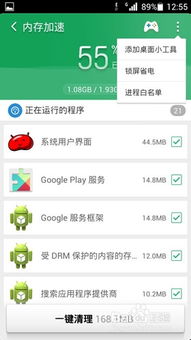 猎豹清理大师所有版本,系统化策略探讨&amp;7DM_v8.528