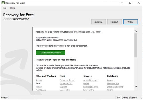 红米官方recovery下载,深入数据设计策略-X_v7.439
