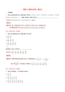 传奇老版本,效率资料解释定义|2D_v4.990
