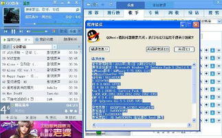 忠心耿耿