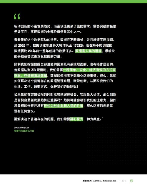 嘻嘻游官方下载,全面执行数据方案-特别版_v6.694