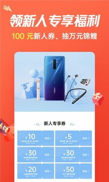 oppo旧版本,实地执行考察设计&amp;免费版1_v10.228