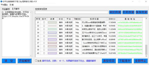 趣多多官方下载,理论解答解析说明|vShop_v3.979