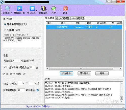 115网盘旧版本下载,动态调整策略执行-MT_v5.586