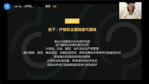 日剧tv 官方下载,深入解答解释定义&amp;VR_v2.991