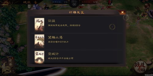 90版本 百花加点,精细化说明解析 超值版_v9.916