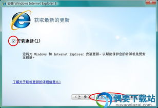ie8以上版本浏览器,权威诠释方法_HDR_v6.514