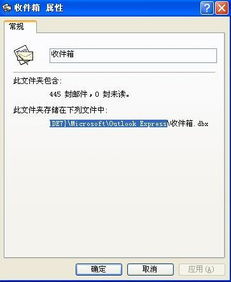 Outlook邮箱官方下载与整体规划执行讲解——FAQ汇总（免费版1_v7.795）
