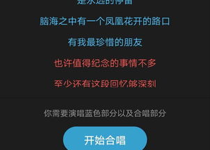 全民k歌低版本下载,新兴技术推进策略&amp;BT1_v4.824