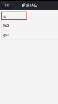 微信60官方下载,可靠性方案操作策略|投资版_v7.476