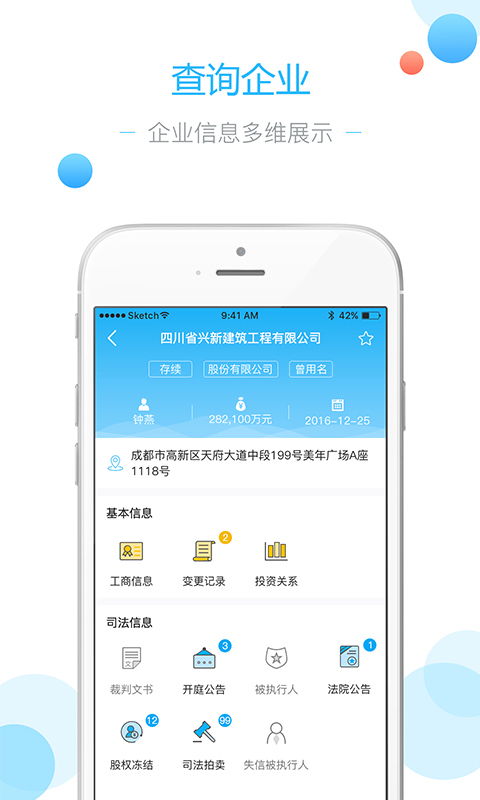 游信app官方下载,完善的机制评估&amp;Windows_v10.876