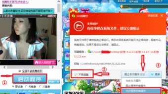 app应用