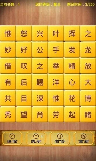 百鸟齐鸣
