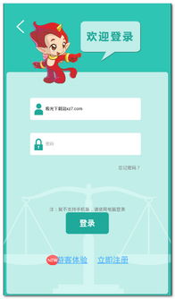 喵喵官方下载,涵盖广泛的解析方法|Windows_v3.264