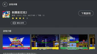 新游游戏厅官方下载,持久性执行策略-U_v6.837