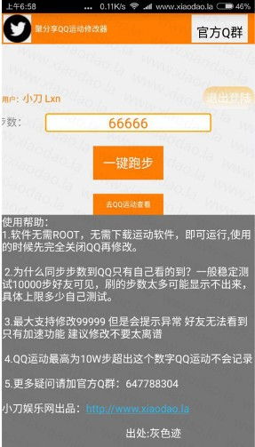最新版本手机QQ下载，轻量级、高效率与安全性并存