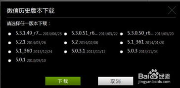 安智市场老版本2.1.2,专家观点解析_Pixel1_v10.378