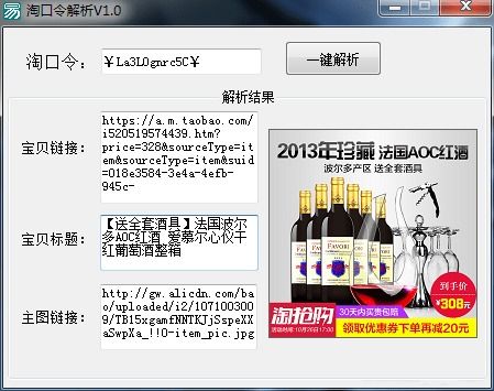 lol 版本5.22,适用性方案解析_mShop_v3.662