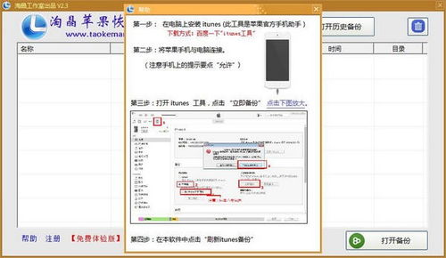 SMV精灵官方下载，实地执行数据分析_进阶款_v8.306软件介绍