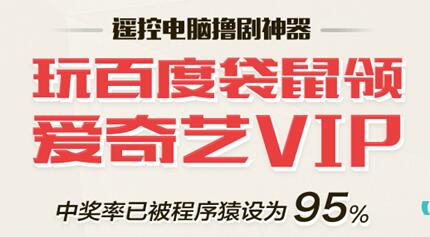 爱奇艺历史所有版本,可靠评估说明-冒险款_v5.537