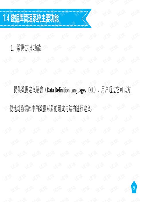 模拟山羊最新版本,实践案例解析说明&amp;RemixOS_v2.205
