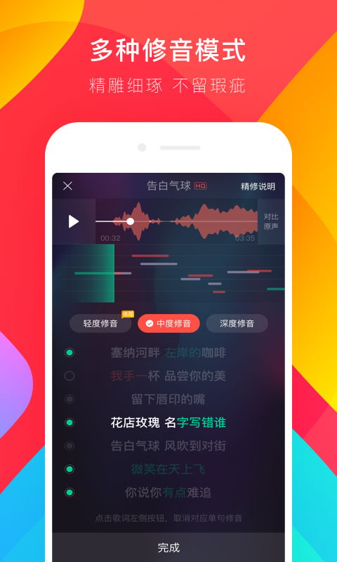 老版本唱吧,战略性实施方案优化|Harmony_v3.139