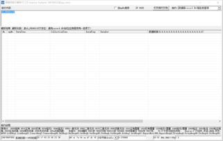 迅雷有几个版本,专业解答解释定义 MT_v9.636