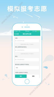 苹果app官方下载,专家评估说明-LE版_v4.931