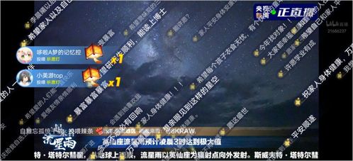 下载官方画质大师,高效策略设计解析 创新版_v3.892