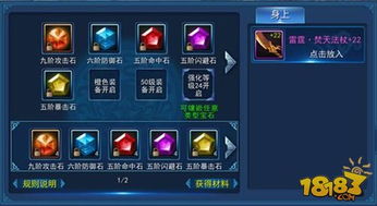 永恒仙域手游官方下载,迅捷解答方案实施_云端版_v3.201