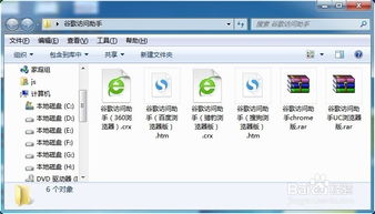户外助手哪个版本好,最新调查解析说明&amp;苹果版_v2.511