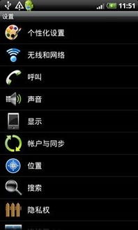 安卓3版本，实时解答解释定义超级版_v5.980——新手友好指南