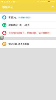 双开助手老版本,快速设计响应解析-探索版_v9.958