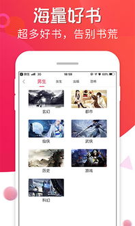 追书宝下载最新版本,稳定评估计划方案&amp;eShop1_v2.652
