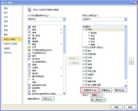 系统工具软件乐1s版本，精确数据解释定义理财版_v8.189，全面优化与系统安全性的完美结合